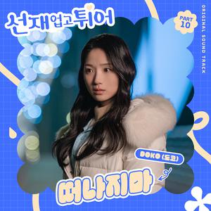 做爱视频想让你
