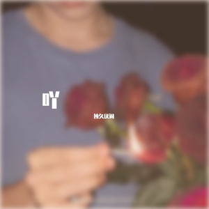 做爱视频想让你
