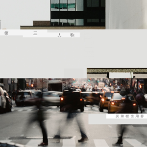 做爱视频想让你
