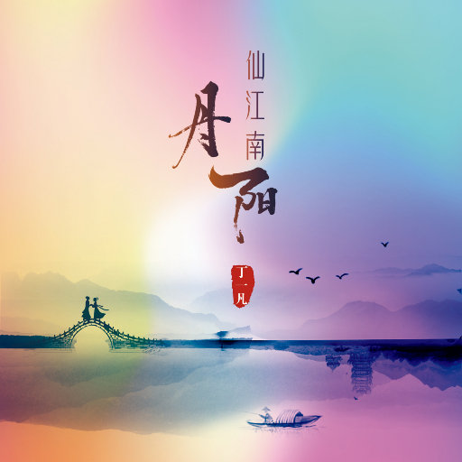 做爱视频想让你
